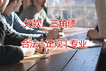 韶关收账公司：朱小姐学费问题解决，讨债团队贴心